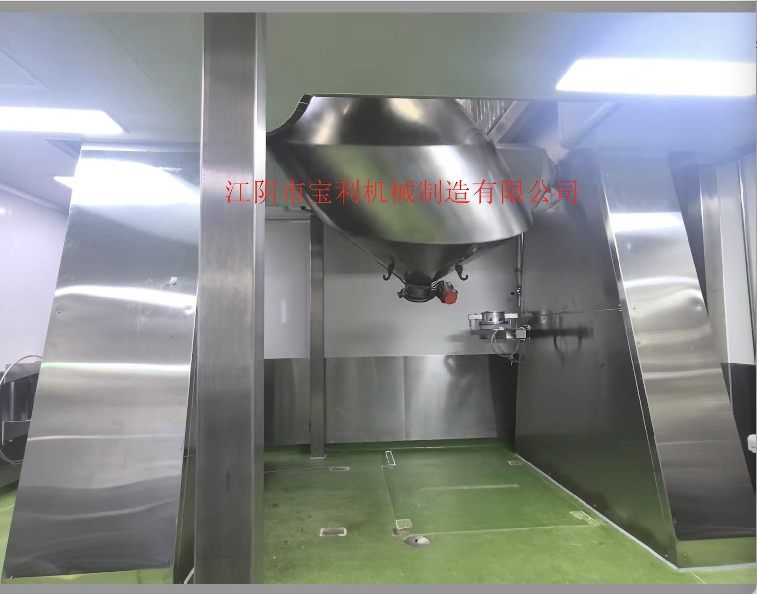 Şirketin en son blog yazıları Teknoloji İnovasyonu Kalite Yükselişini Tetikliyor: 3000 L BW Çift Hareketli Mikser, Nutrasötik Ön Karışımında Yeni Bir Çağ Başlatıyor